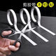 Office Home Sewing Paper Scissors Stainless Steel Handmade Express Knife Scissors Portable Student Scissors Kitchen Supplies 2 Pcs
