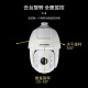 HikVision Camera de una máquina de bola de 6 pulgadas Monitoreo de red HD impermeable al aire libre 150m zoom rotativo zoom 2 millones POE versión 2DC6223IW--De