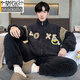 Modal 2024 Winter -Herren -Pyjamas verdickter warmer Korallenmerktanzug lose und bequeme Hauskleidung kann außerhalb warmer Kleidung getragen werden.