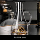Genasi with scale liquor dispenser decanter home hotel wine measuring device wine pouring artifact divider flask glass wine set Swan Jinshan wine dispenser 300ml