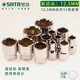 12 manches d'angle Grand 1/2 Joint Dafei Meihua Souche de boîtier 8-42 Head de manche 10 mm12 Sleeve d'angle 13601