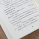 思维导图 学习技巧训练 一看就懂 一学就会97875472**836静远吉林文史出版社