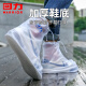 回力防雨水鞋套男女儿童下雨天加厚耐磨不易滑鞋套HL207白色/红2XL码