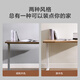 Jingdong Electric Lift Computer Desk Gaming Desk Desk Desk Study Desk Single Motor 1.4m Walnut Color