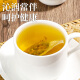 北京同仁堂青钱柳玉米须桑叶茶三高可降搭血糖血压血脂栀子养生茶 [两盒基础装]80包*4克