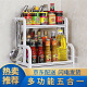 Accor spice rack kitchen storage rack detachable double-layer kitchen storage rack spice rack spice floor bowl rack storage rack YG-C055