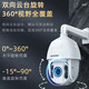 海康威视POE户外摄像头室外监控器360度旋转全景高清防水夜视6英寸网线供电连接手机远程红外学校别墅 200万全彩23倍DS-2DC6223MW-D