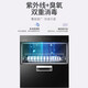Deyi (DE/E) European-style household top suction smart frequency range hood 1000pa static pressure high wind pressure 24 air volume high suction household self-cleaning smoke stove 826A three-piece set 826A+718A+100D natural gas