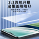 Xinke Huawei Mate60Pro/+ Anti-Peeping-Mobilfunkfilm Huawei Mate60 RS Ceramic Membran Mikrokristall Vollkleber gebogener Bildschirmreparatur mit hoher Definition Anti-Fall Nicht-Temperatur-Schutzfilm Mate60PRO/+ [Anti-Peeping Ceramic Membrane] 1 Piece+ Magic Magic Tool+ Zaubertool.