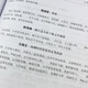 中国历代咏荷诗文集成（16开精装1049页厚本,收录历代咏荷的诗词曲赋总计4460余首（篇））