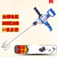 PEINTUR DE PERCEUR MULTIFUNIQUE MULTIFONCTIONNEL DE 16 mm Puty de peinture de poudre de poudre de moteur de ciment haute puissance Drill à main de la machine à main haute puissance 3880w