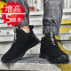Invisible inner height-increasing shoes for men, spring and summer new travel shoes, men's Korean style trendy sports and leisure running shoes, versatile Hong Kong style dad shoes, men's soft-soled flying mesh shoes, trendy shoes 6877 black (increasing inner height), size 41