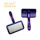 Delight's Ship's Notes Double Purple Star Pet Needle Comb Cat and Dog Hair Comb Teddy Open Knot Bichon Fluffy Hair Removal Comb Double Purple Star Soft Needle-(10*6 cm)