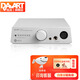 Da-art Yulong Aurora audio decoder DAC balanced interface Bluetooth headphone amplifier decoding preamp all-in-one machine 4.4 balanced XLR dual output silver Bluetooth version