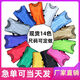 RE-HUO对抗服定制足球篮球训练背心分组分队运动马甲印号定制定做广告 荧光绿（成人码）