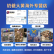 TerniCOL瑞典进口天然补充儿童免疫球蛋白乳铁蛋白牛初乳粉70g 2瓶
