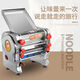 
Jun Daughter Noodle Machine Home Fully Automatic Noodle Press Commercial Small Electric Noodle Roller Stainless Steel High Power Can Make Steamed Buns 240 Kneading Drum-free Pure Copper Motor