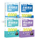 赖世雄美语从头学【全套】赖世雄美语入门+美语音标+赖世雄初级美语、中级美语、美语 赖世雄英语初中听力口语写作特训 赖世雄英语词汇【全四册】基础、核心、常用、全能