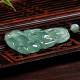 Chuyuan Jade Pendant Ice Avalokitesvara Necklace for Men and Women F0170728017