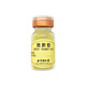 
Beijing Tongrentang Bear Bile Powder 0.25g*4 bottles Clear heat and calm the liver and improve eyesight and sore throat externally treat redness and swelling and pain in the eyes Drinking wine and staying up late Golden gallbladder powder gives gifts to elders on holidays Chinese herbal medicines