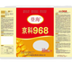 京科968高产玉米种子大全矮杆双棒抗旱涝抗病抗倒伏农科院国审苞 京科968-4000粒(一亩地)宋蔬菜种
