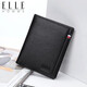 
ELLE HOMME men's short wallet, top layer cowhide multi-purpose ticket clip, vertical wallet, 7530 birthday gift