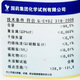 Shanghai Sinopharm nicotinamide BR biological reagent amide 3-pyridine carboxamide reagent vitamin VB3 Tianjin (BR biological reagent) 25 grams