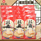 Shanghai Guanshengyuan handmade ramen noodles [thin noodles 250g*5 bags] ramen combination pack Hai brand ramen thin noodles ramen