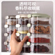 Aomeiyou seasoning box seasoning box spice box seasoning bottle seasoning jar seasoning jar storage container sealed jar 4 layers