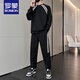 Romon Casual Sportswear Anzug Männer Frühling und Herbst 2024 Neue langärmlige Herrenkleidung mit einem hübschen runden Hals-Sweatshirt 9230 White Grey [Set] 3XL