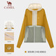 CAMEL [Three-Body] Camel Women's Sun Protection Clothing Spring and Summer New Women's Upf50+ Professional Cooling Sun Protection Clothing G114, Amber Yellow/Sand Green/Pepper White, Female S