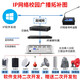 Shenbao SABO fixed voltage amplifier high power 2000w merged professional engineering conference Bluetooth recording 8-zone fever level 1000w campus broadcasting power system amplifier [PA-2000U] 2000w merged fixed voltage amplifier
