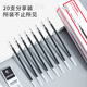 得力(deli)拔帽中性笔替芯 台笔专用笔芯0.5mm弹簧头 黑色20支/盒S758