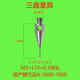 XMSJ测针A-5003-1345/7800/7805/0577三坐标0.5红宝石头测针 A-5000-7805含13专票