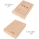 SIMA (SIMAA) 20 Teile A4 Säurefrei 680G Säurefrei Kraftpapier Datei Box 3cm Customized File Box/Information Box/Office Supplies Factory Direct-Versand