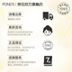 旁氏（POND'S）米粹润泽保湿洁面泡泡160ml 氨基酸洗面奶男女去角质 