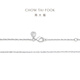 Chow Tai Fook Gypsophila white gold/PT950 platinum necklace/plain chain 40cm PT162410