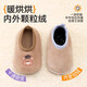 Cotton bear baby floor socks for winter baby floor shoes for non-slip, cool, soft bottom toddler socks for infants and young children's shoes and socks for autumn and winter Doctor bear + gray cute tiger - 2 pairs S size [recommended foot length 12.5-13.5cm]