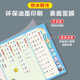 Shantoulin Village Anfangsvokale und letzte Vokale als Ganzes, Silbentisch, Audio -Bild, chinesische Pinyin -Alphabet -Wandaufkleber, volle Schreibweise von Kindern [1 Bild] Chinesisches Pinyin -Alphabet