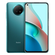 小米 红米 Note9二手手机  5G天玑800U 4800万超清三摄 小米手机 青山外 8G+128G【全网通/5G】 95新