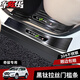 Qianchijia 14-21 NEUE QII-TRAIL SILL BAR WEICHSTELLTE PEDAL NISSAN X-TRAIL Automobilzubehalt