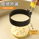 Baijie non-stick fried egg mold fried poached egg artifact round rice ball pancake mold foldable egg mold two packs