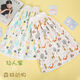 Baby Urination Jirt Artefact Baby Ring Diaper Wet Amperproofproof and Faking Washable Cotton Bed Wet Wet Children's Training Training Ciders Pantal