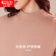 红豆保暖内衣女羊毛加绒加厚抗菌磨毛中高领中老年防寒套装