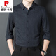 Pier Cardin 100 chemise pour hommes en cachemire pur avec manches longues automne et chaleur hivernale et couleur unie décontractée de moutons épaissis d'âge moyen. Chemise en laine avec Jujube Dark Rouges verticales Rouge 826 Doublage de cachemire vertical épaissis 180 / xxl Recommandé 160jin [Jin est égal à 0,5 kg] / 180jin [Jin est égal à 0,5 kg]