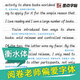 【京仓速发全新正版】墨点字帖：中英文字帖高中生必背古诗文*正楷（72篇荆霄鹏湖北美术出版社