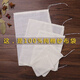 Lilang Pure Cotton Filter Bag Decoction Bag Soup Bag Seasoning Bag Bronze Bag Decoction Traditional Chinese Medicine Gauze Bag Separation Bag Soaked Wine Bag Special Small Size 13820cm3
