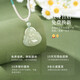 China Gold (CHINA GOLD) Maitreya Buddha Hetian Jade Pendant Female Natal Buddha Jade Pendant Necklace Birthday Gift for Girlfriend and Wife Wedding Anniversary Maitreya Buddha Hetian Jade Necklace