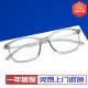 Jóvenes lentes de ancianos machos y cómodos superiores Danyang Gafas de lectura de luz anti-azul D675 Gris transparente +150 grados