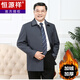 Hengyuanxiang middle-aged men's over-the-knee windbreaker, middle-aged and elderly men's medium-length large size spring and autumn loose coat, dad's casual coat, dark gray 999 long medium-thick size 2XL recommended weight 155-170 Jin Jin equals 0.5 kg